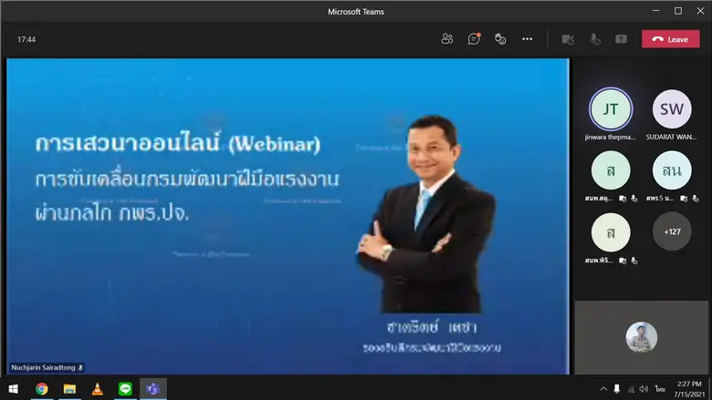 วันที่ 15 กรกฎาคม 2564 เวลา 13.30 นายสมศั...