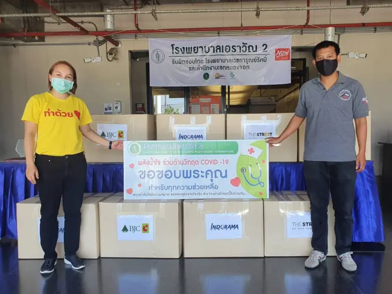บริษัท อินโดรามา เวนเจอร์ส จำกัด (มหาชน) ...