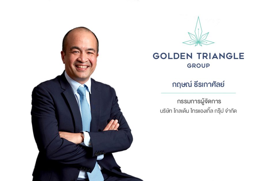 บมจ.ยูไนเต็ด เพาเวอร์ ออฟ เอเชีย (UPA) ปร...
