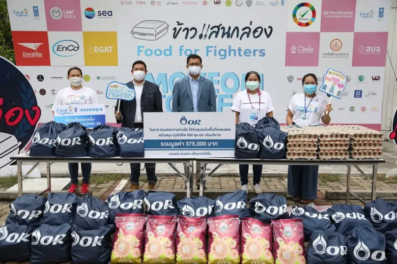 สมาคมนิสิตเก่าจุฬาลงกรณ์มหาวิทยาลัย ในพระ...