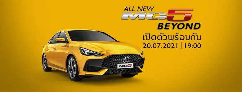 บริษัท เอสเอไอซี มอเตอร์ ซีพี จำกัด และ บริษัท เอ็ม...