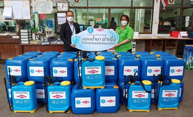 กลุ่มบริษัท ดาว ประเทศไทย (Dow) และกลุ่มบ...