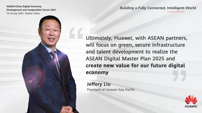 เจฟฟรีย์ หลิว (Jeffery Liu) ประธานหัวเว่ย...