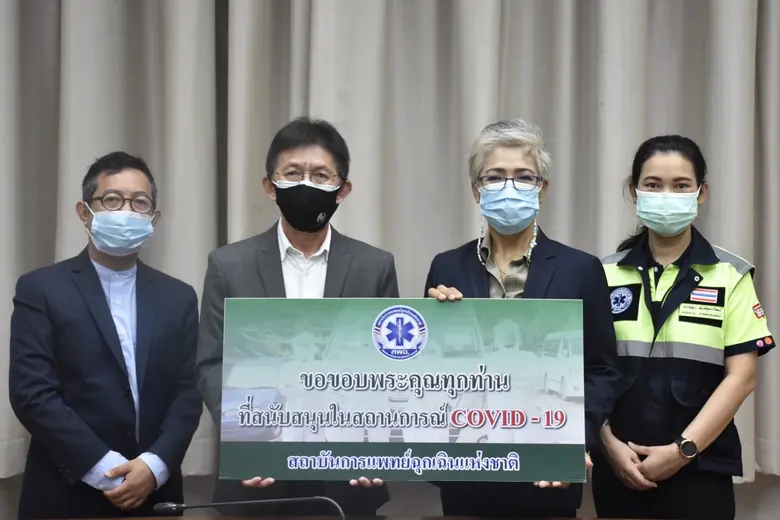 นางวนิชยา ทองแนบ (ที่ 2 จากขวา) ผู้อำนวยก...