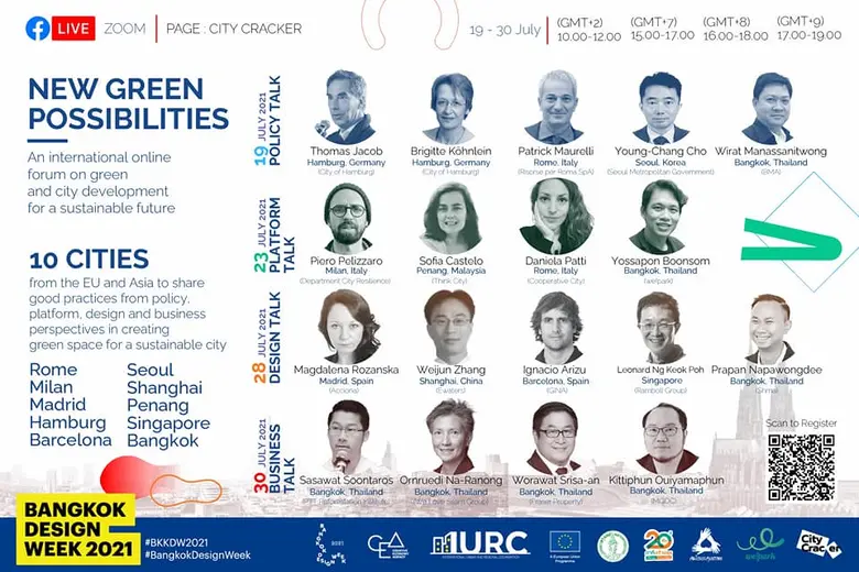 สหภาพยุโรปเปิดตัวโครงการ IURC เพื่อส่งเสริมความร่วมมือระหว่างเมือง พร้อมจับมือกับ we!park จัดงานเสวนา New Green Possibilities