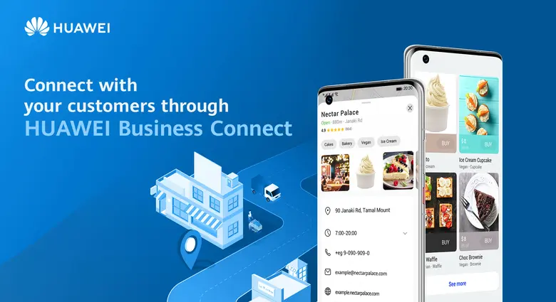 Huawei Mobile Services (HMS) เปิดตัว Busi...