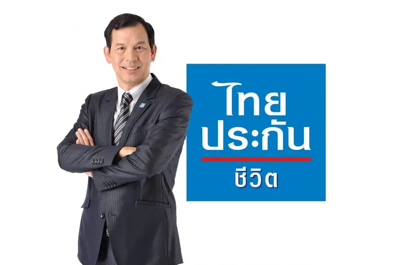 ไทยประกันชีวิตเคียงข้างคนไทยแจ้งปิดศูนย์บ...
