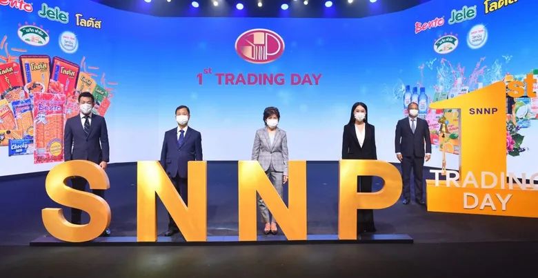 SNNP ชูศักยภาพก้าวสู่ผู้นำเครื่องดื่มและขนมขบเคี้ยวแห่งอาเซียน เดินหน้าแผนลงทุน สร้างการเติบโตอย่างยั่งยืน ตั้งเป้า 5 ปี รายได้แตะ 8,000 ล้านบาท