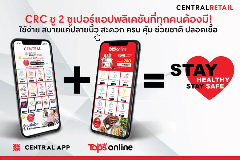 นายญนน์ โภคทรัพย์ ประธานเจ้าหน้าที่บริหาร...