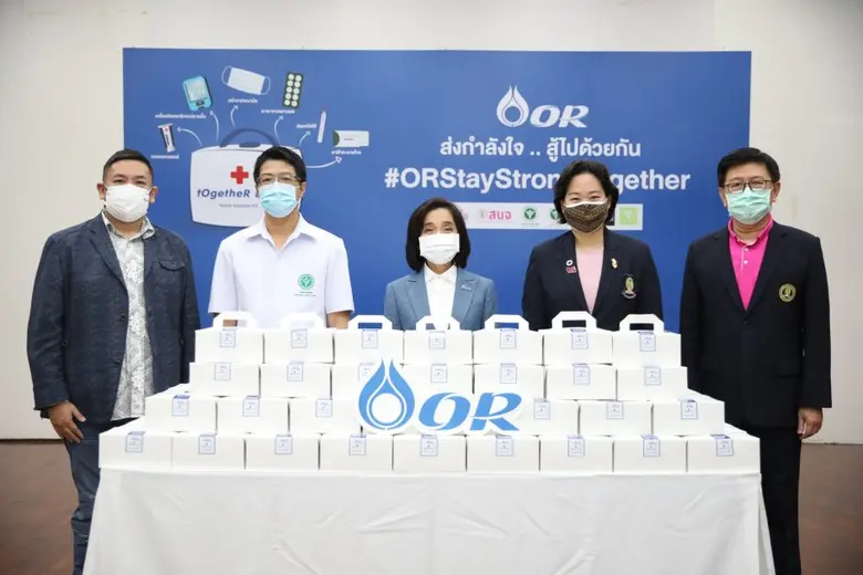 โออาร์ สนับสนุนชุดยาและเวชภัณฑ์ทางการแพทย...