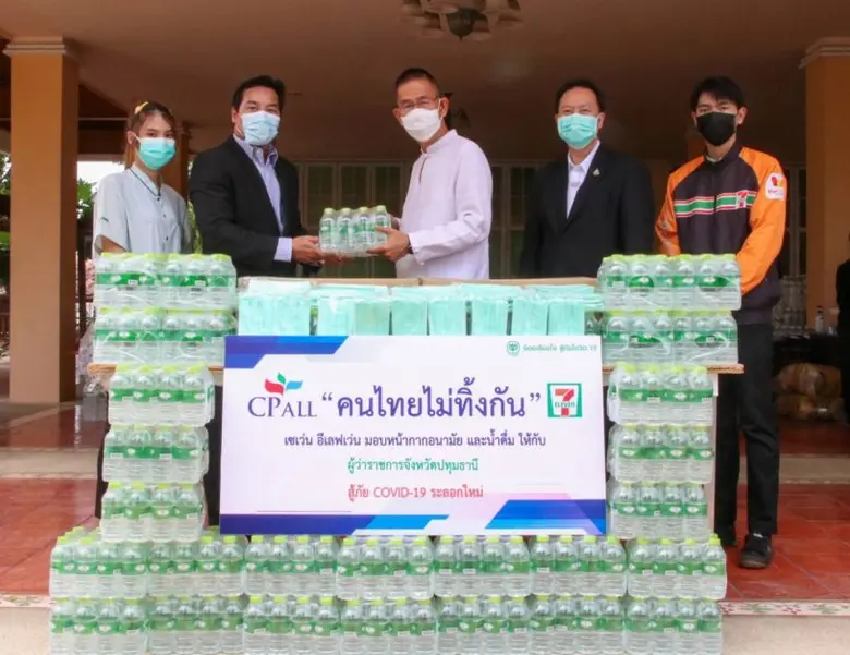 เซเว่น อีเลฟเว่น ส่งมอบน้ำดื่ม-อาหารพร้อมรับประทาน สนับสนุนการทำงานหน่วยงานภาครัฐและเพื่อเป็นกำลังใจให้นักรบเสื้อกาวน์