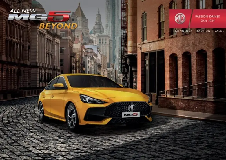 เอ็มจี เปิดตัว "ALL NEW MG5" ด้วยแนวคิด "BEYOND"รถยนต์สไตล์สปอร์ตคูเป้ซีดาน ตอบโจทย์ คนรุ่นใหม่ด้วยความเหนือชั้นกว่าเทียบชั้นรถยนต์ในกลุ่ม C-Sedan