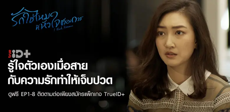 ปล่อยความฟินให้แฟนๆได้อินตามกันไปเป็นที่เ...