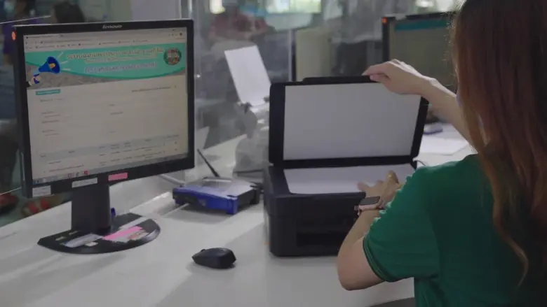 "e-LandsAnnouncement" ตอบโจทย์ โดนใจ เช็คประกาศสำนักงานที่ดินทั่วไทย ได้ทุกที่ทุกเวลา