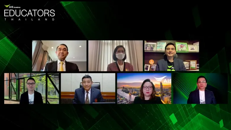 AIS Academy เดินหน้ายกระดับภาคการศึกษาไทย มองครบทั้ง Ecosystem จับมือ กระทรวงศึกษาธิการ พร้อมบุคลากรชั้นนำของประเทศ เปิดตัวโครงการ THE EDUCATORS THAILAND