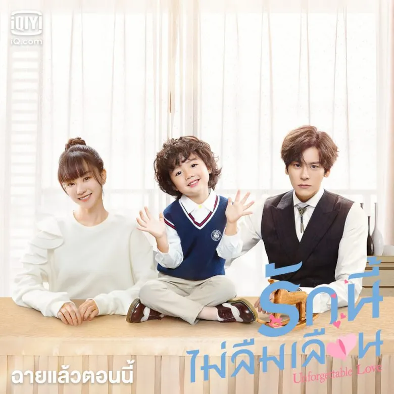 วันหยุดเราไม่หยุด iQiyi (อ้ายฉีอี้) ชวนคุณดูซีรีส์ 7 เรื่อง ต้อนรับวันหยุดยาว "เพราะการดูซีรีส์ ไม่มีวันหยุด"