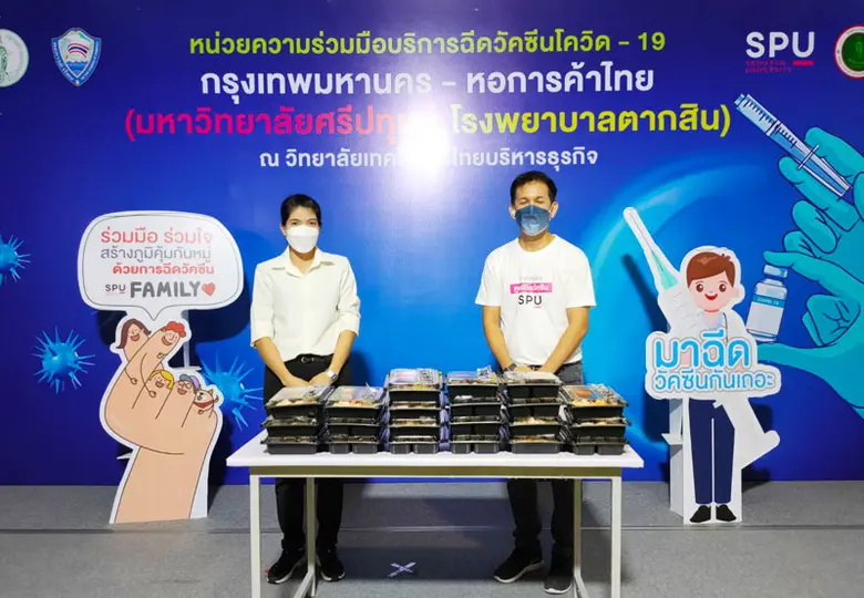 คุณเกดชนา วันทานี (นานา) เจ้าของ บริษัท อ...