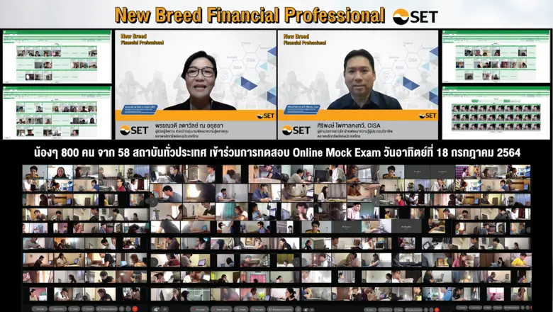 ตลาดหลักทรัพย์แห่งประเทศไทย เผยผลโครงการ ...