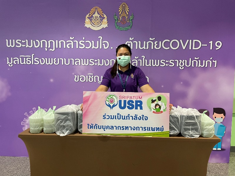 ผศ.ดร.จรรยา พุคยาภรณ์ รองอธิการบดี มหาวิท...