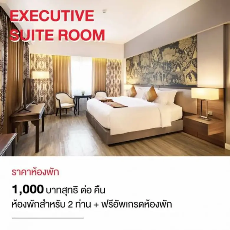 โปรสิงหา..พาฮัก มอบความรัก สุขภาพดีๆที่โรงแรมเฮอริเทจ เชียงราย