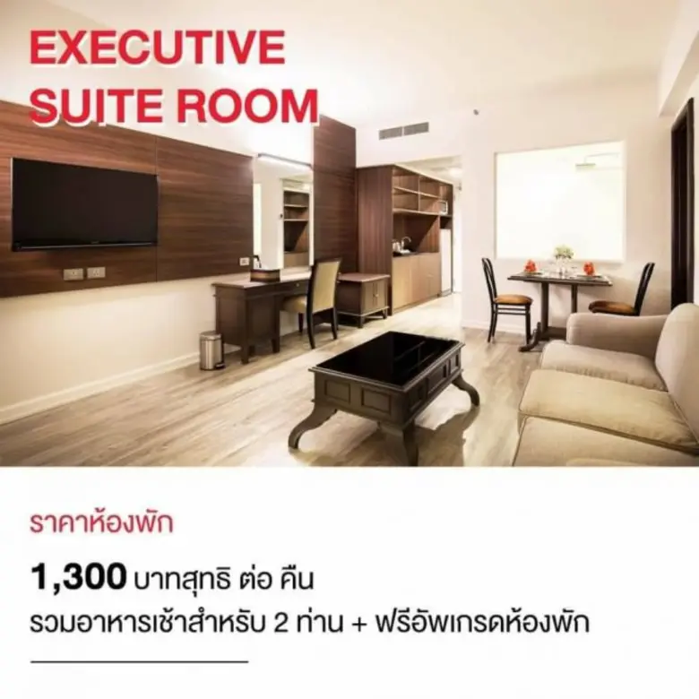 โปรสิงหา..พาฮัก มอบความรัก สุขภาพดีๆที่โรงแรมเฮอริเทจ เชียงราย