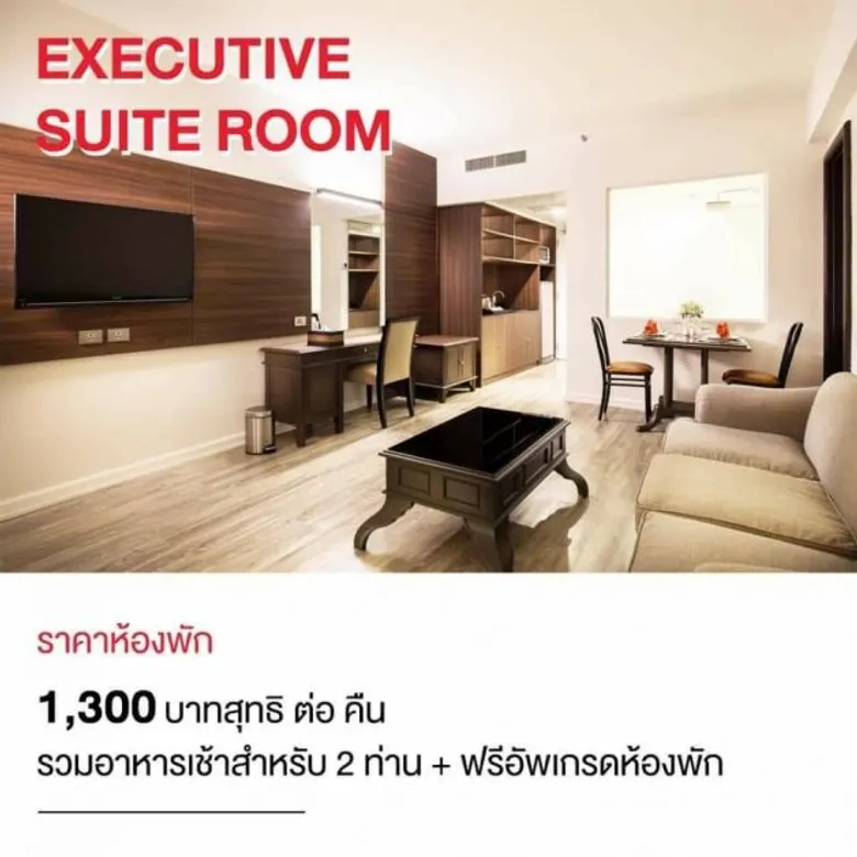 โปรสิงหา..พาฮัก มอบความรัก สุขภาพดีๆที่โรงแรมเฮอริเทจ เชียงราย