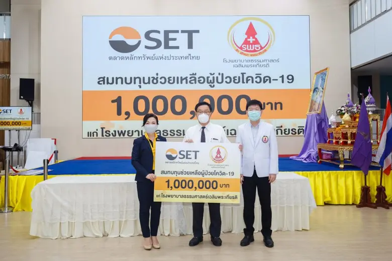 พรรณวดี ลดาวัลย์ ณ อยุธยา ผู้ช่วยผู้จัดกา...