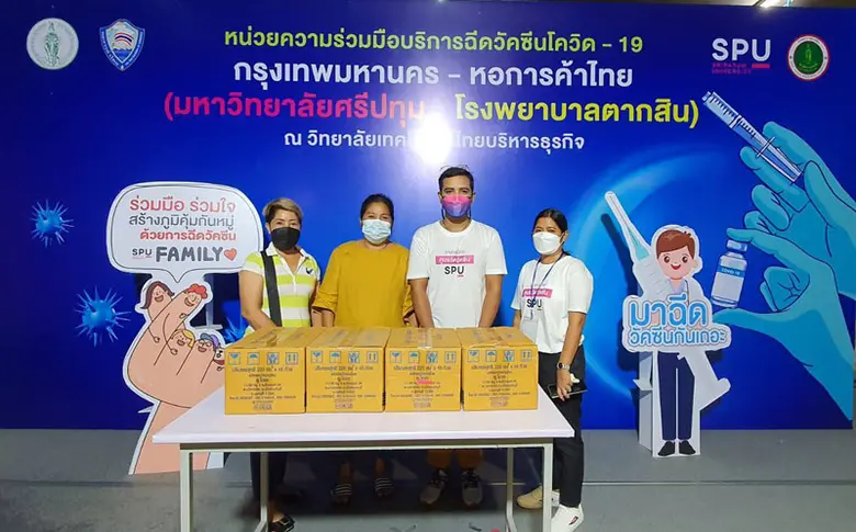 ขอขอบคุณ! ห้างหุ้นส่วนจำกัด รัตน์เพ็ชร์ 2000 สนับสนุน น้ำแก้ว 20 ลัง ศูนย์ฉีดวัคซีน มหาวิทยาลัยศรีปทุม