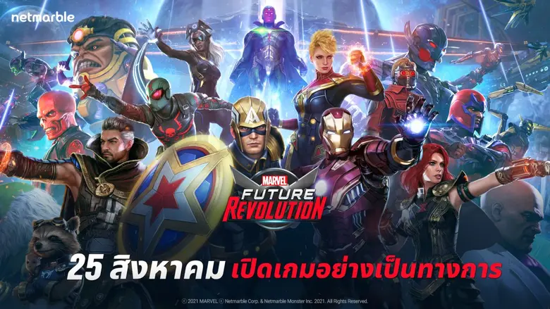 เน็ตมาร์เบิ้ลคอร์ปอเรชั่น บริษัทผู้ให้บริ...