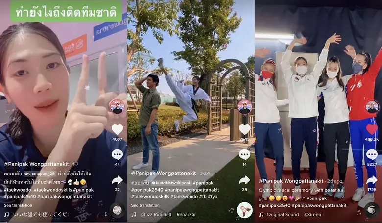 นับเป็นข่าวฮอตข่าวดีที่สร้างความสุขให้กับ...