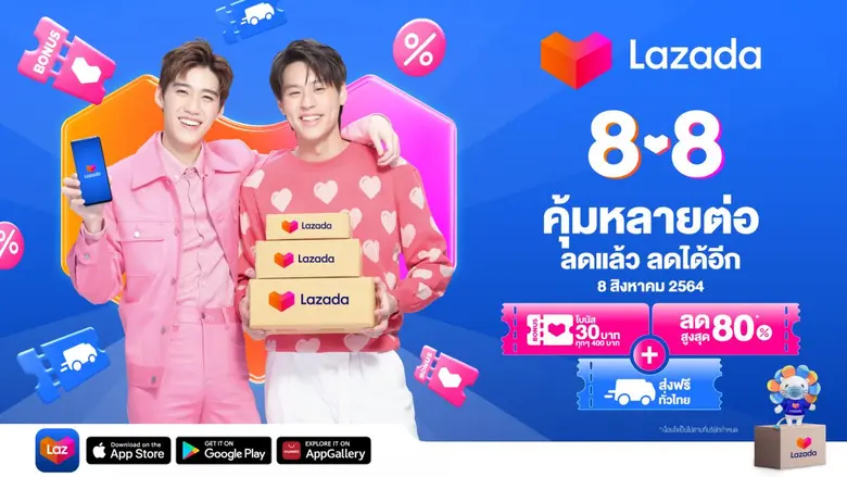 ใกล้จะถึงเทศกาลวันแม่เข้าไปทุกที แต่สถานก...
