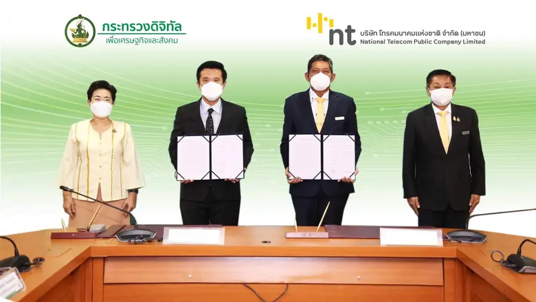 ดีอีเอส ลงนามสัญญา NT มอบสิทธิบริหารจัดกา...