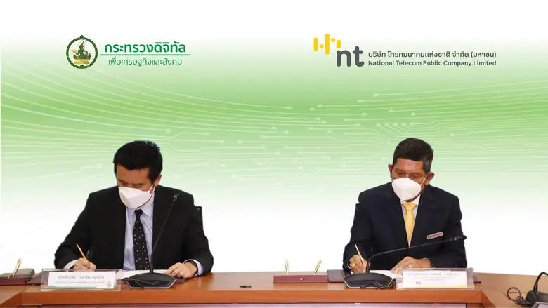 ดีอีเอส ลงนามสัญญา NT มอบสิทธิบริหารจัดการทรัพย์สินของโครงการดาวเทียมสื่อสารภายในประเทศหลังไทยคมสิ้นสุดสัมปทาน นับถอยหลังวันโอนกิจการไทยคม 4 และ 6 กลับคืนสู่รัฐ 11 ก.ย.นี้