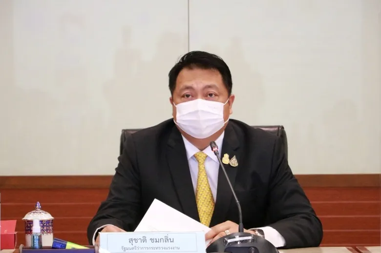 รมว.แรงงาน ปลื้มผลงาน 2 สถานประกอบกิจการจังหวัดระยองคว้ารางวัลดีเด่นด้านความปลอดภัยและอาชีวอนามัยของอาเซียน