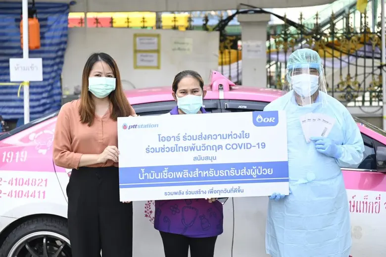 เมื่อเร็ว ๆ นี้ บริษัท ปตท. น้ำมันและการค...