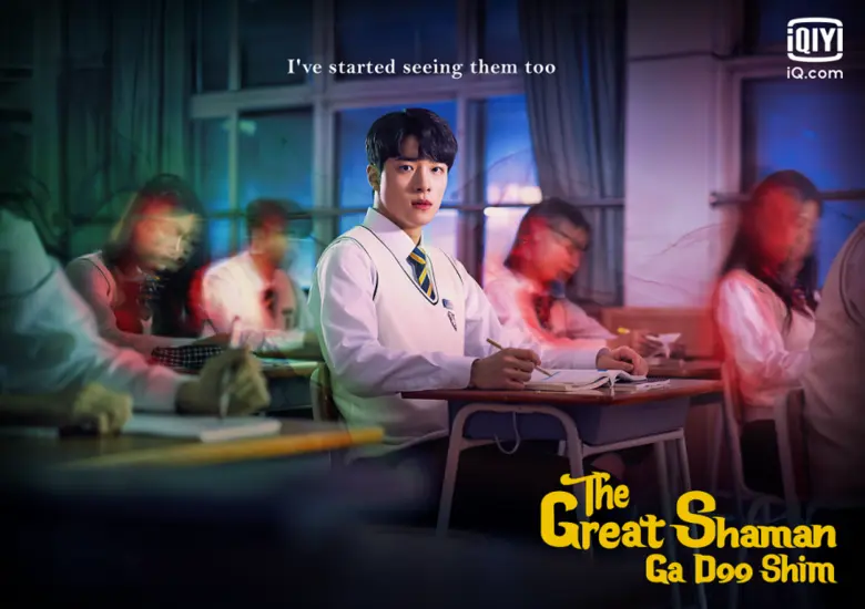 ซีรีส์เกาหลีเรื่องใหม่ของ iQiyi (อ้ายฉีอี...