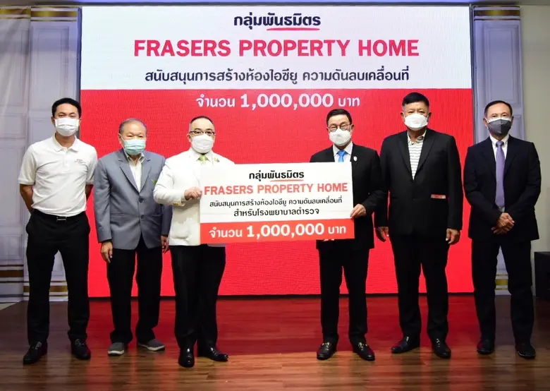 บริษัท สหโมเสคอุตสาหกรรม จำกัด (มหาชน) หร...