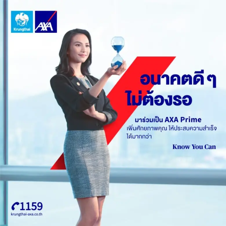 บมจ.กรุงไทย-แอกซ่า ประกันชีวิต เปิดตัวแคม...