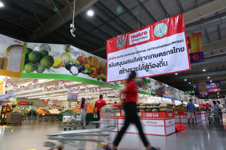 แม็คโคร รับซื้อตรงมังคุดช่วยเกษตรกรภาคใต้ มากกว่า 300 ตัน หลังชาวสวนนับพันราย ได้รับผลกระทบโควิด-19 เร่งกระจายทั่วประเทศตลอดเดือนสิงหาคม