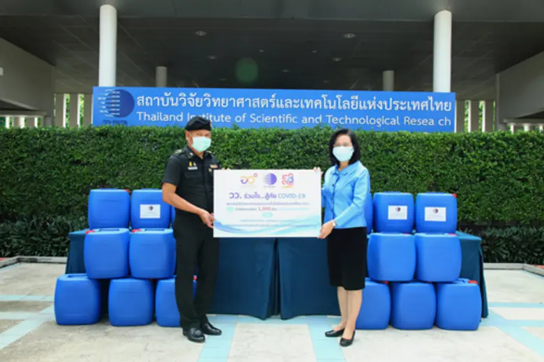 วว. มอบผลงาน "น้ำอิเล็กโทรไลต์ สำหรับพ่นกำจัดเชื้อโรค" ให้แก่ กรมยุทธบริการทหาร กองบัญชาการกองทัพไทย เพื่อสนับสนุนภารกิจ ศูนย์สนับสนุนการเคลื่อนย้ายผู้ติดเชื้อ COVID - 19 ศปม.