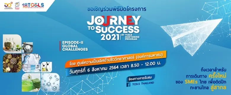 กระทรวงการอุดมศึกษา วิทยาศาสตร์ วิจัยและน...