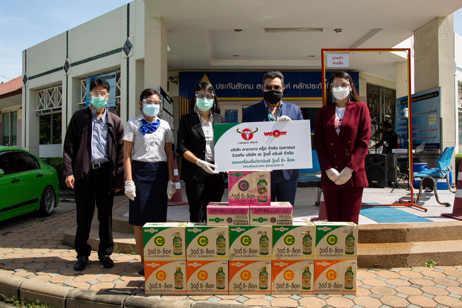 คุณกมลดิษฐ สมุทรโคจร กรรมการ และรองกรรมกา...