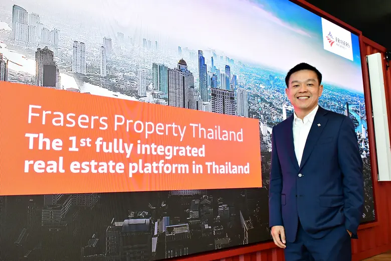 บริษัท เฟรเซอร์ส พร็อพเพอร์ตี้ (ประเทศไทย...