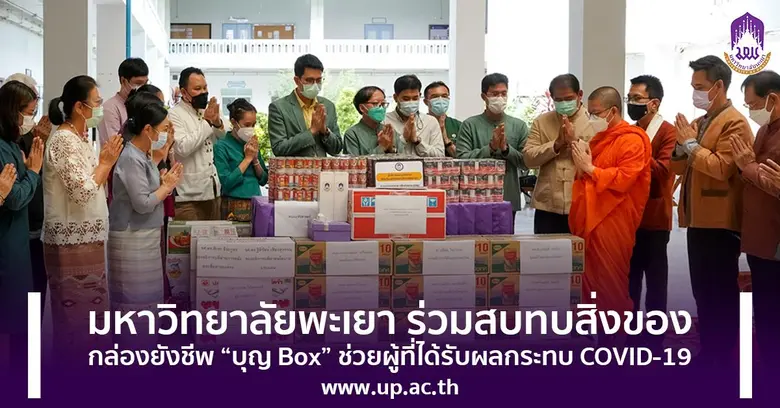 ท่านเจ้าคุณพระเมธีวชิโรดม (ท่านว.วชิรเมธี...