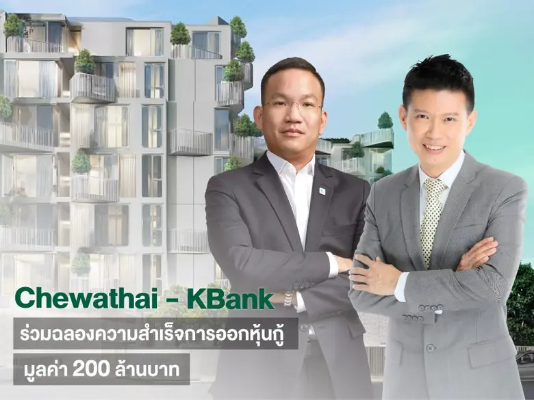 นายทิพากร สายพัฒนา (ซ้าย) รองกรรมการผู้จั...