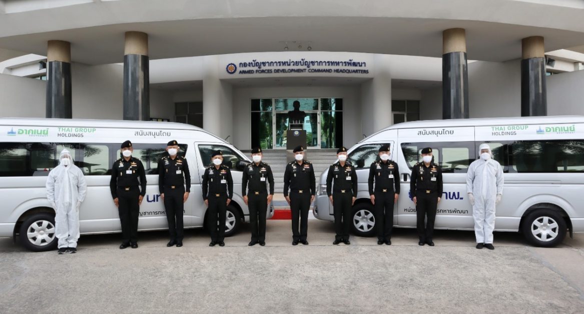 บริษัท เครือไทย โฮลดิ้งส์ จำกัด (มหาชน) ห...