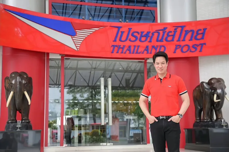ไปรษณีย์ไทย เดินหน้ากระตุ้นเศรษฐกิจ ผ่านเว็บไซต์ Thailandpostmart ชวนคนไทยร่วมฝากร้านออนไลน์ฟรี!! หนุนช่วยคนค้าขาย - เกษตรกร เริ่ม 1 สิงหาคมนี้