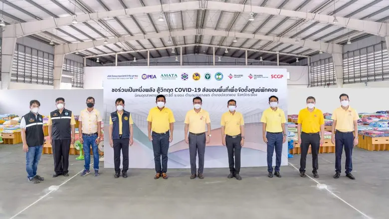 บริษัท เฟรเซอร์ส พร็อพเพอร์ตี้ อินดัสเทรี...