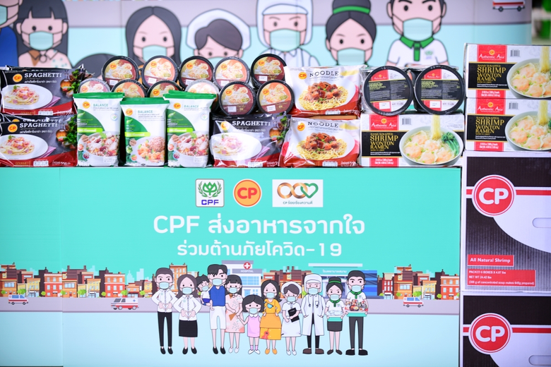 ก.เกษตรฯ มูลนิธิ ม.ร.ว.เสนีย์ฯ รพ.ศิริราช กองทัพเรือ และ CPF ร่วม "มอบข้าวกล่องจากใจ...ครัวปันอิ่ม เพื่อประชาชน"