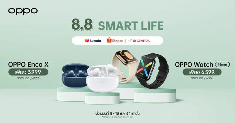 OPPO แบรนด์สมาร์ทโฟนชั้นนำในไทย เอาใจขาช้...